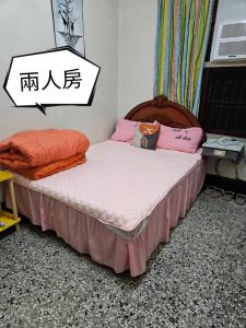 Phòng Giường Đôi Có Phòng Tắm Riêng (Double Room with Private Bathroom)