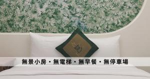 Giường đôi - 2 người (Double - 2 People)