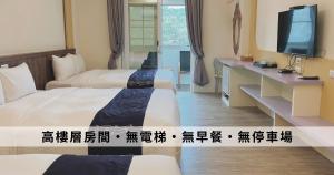 Phòng Gia đình Có ban công (Family Balcony Room)