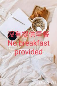 Phòng Giường Đôi Nhỏ (Small Double Room)