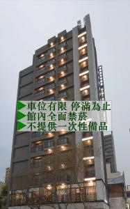 Phòng cho 3 người có Ban Công (Triple Room with Balcony)