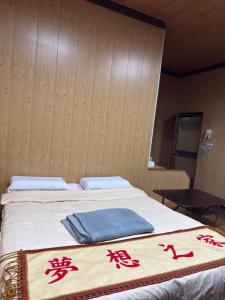 Phòng Đôi (Double Room)