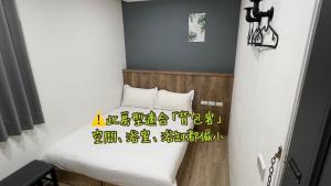 Phòng Giường Đôi Nhỏ (Small Double Room)