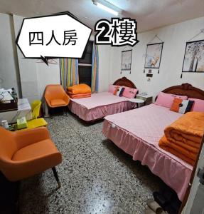 Phòng 4 Người Có Vòi Sen (Quadruple Room with Shower)