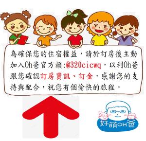 Phòng Gia Đình Có Bồn Tắm (Family Room with Bath)