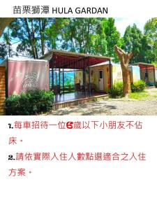 Phòng Cơ Bản 3 Người (Basic Triple Room)