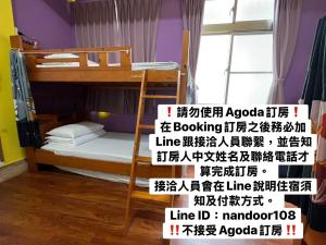 Giường trong Phòng ngủ tập thể Nữ 4 Người (Bed in 4-Bed Female Dormitory Room)