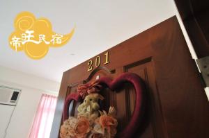 Phòng Suite Gia đình (Family Suite)