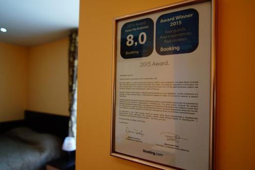 This photo about Hotel Na Kalinina shared on HyHotel.com