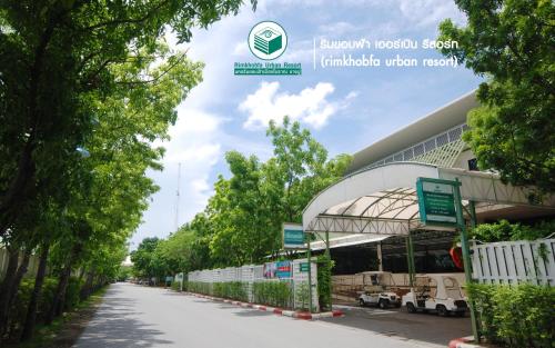 Lối vào, Rimkhobfa Urban Resort in Samut Prakan Lối vào, Rimkhobfa Urban Resort in Samut Prakan