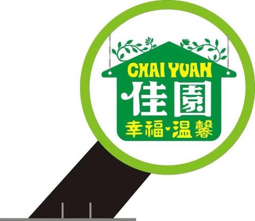 This photo about Chia Yuan Homestay shared on HyHotel.com