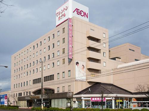 Exterior view, Tsubamesanjo Washington Hotel in Tsubame Exterior view, Tsubamesanjo Washington Hotel in Tsubame