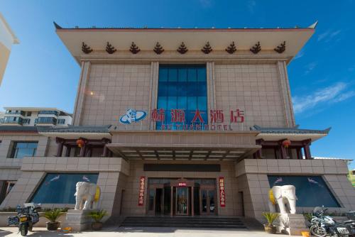 Dunhuang Suyuan Hotel