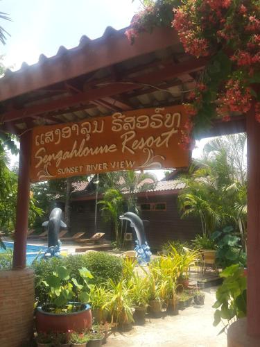 Cảnh quan, Sengahloune Resort in Don Khone Cảnh quan, Sengahloune Resort in Don Khone