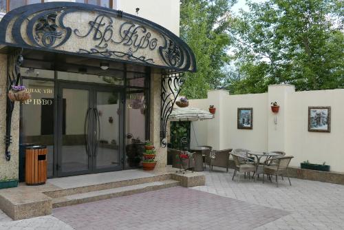 This photo about Ar Nuvo Hotel shared on HyHotel.com