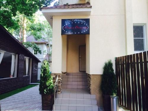 This photo about Mesto Vstrechi shared on HyHotel.com