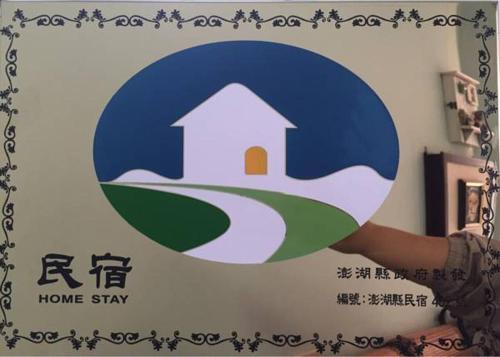 This photo about Magi House shared on HyHotel.com