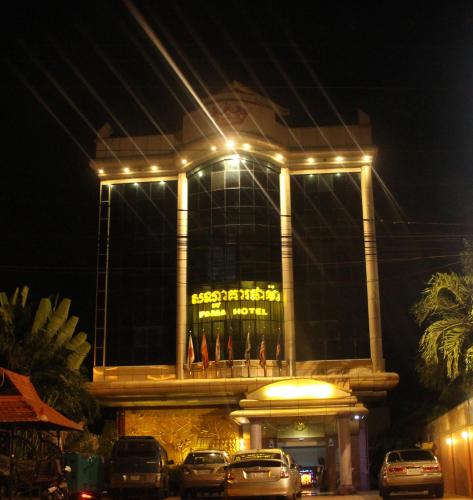 PAMA HOTEL in Kampong Chhnang PAMA HOTEL in Kampong Chhnang