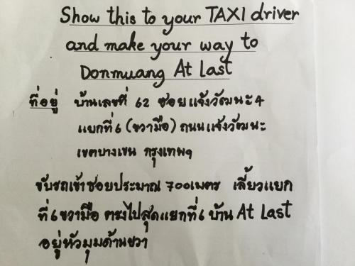 This photo about Donmuang At Last shared on HyHotel.com