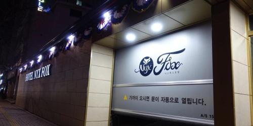 This photo about Songtan Nyx Fox Hotel shared on HyHotel.com