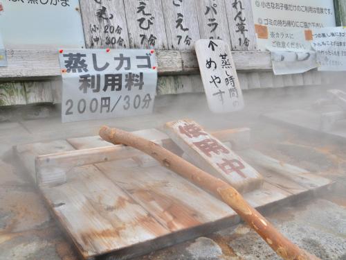 This photo about Uguisuya Ryokan shared on HyHotel.com