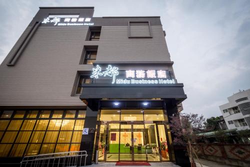 Midu Business Hotel in Yunlin Midu Business Hotel in Yunlin