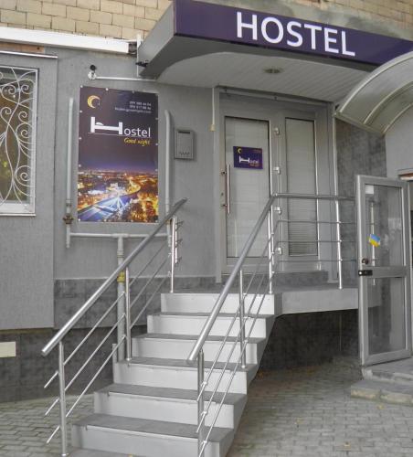 ทางเข้า, Hostel Good Night in คาร์คิฟ ทางเข้า, Hostel Good Night in คาร์คิฟ