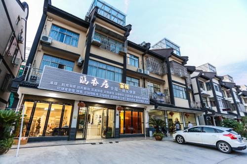 Hanxiangju Theme Homestay, Jiaxing Hanxiangju Theme Homestay, Jiaxing