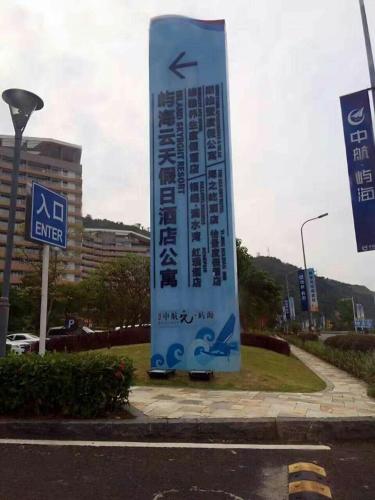 Facilities, 惠东巽寮湾无敌海景公寓 in Huidong Facilities, 惠东巽寮湾无敌海景公寓 in Huidong