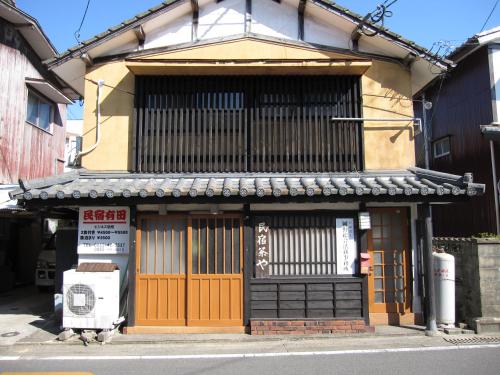 Arita Guesthouse in Arita Arita Guesthouse in Arita