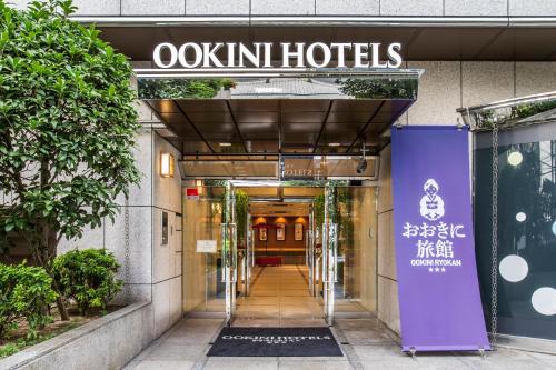 OOKINI Ryokan and Apartment Hotel