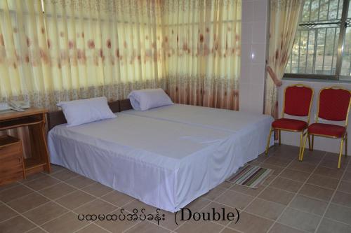 Red Dragon Hotel in Hsipaw Red Dragon Hotel in Hsipaw