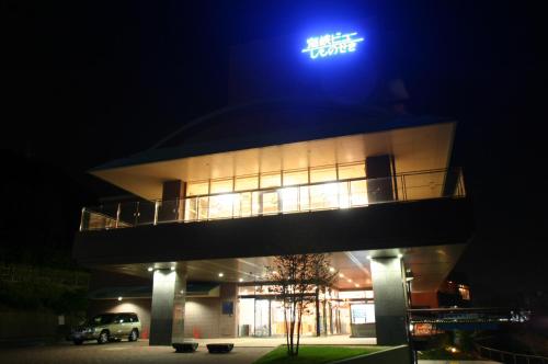 This photo about Kaikyo View Shimonoseki shared on HyHotel.com