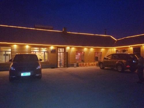 This photo about Mohe Arctic Village Time Travel Youth Hostel shared on HyHotel.com