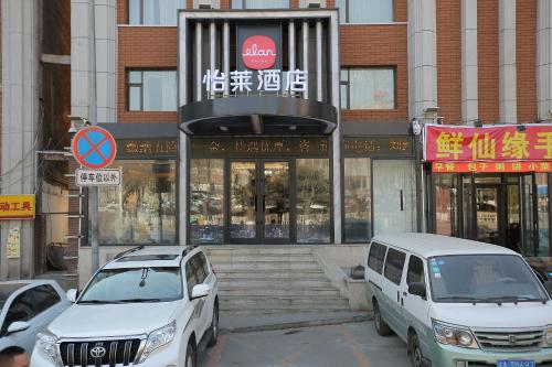 This photo about Elan Hotel Changchun Railway Station South Square shared on HyHotel.com