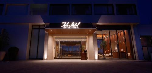 Entrance, Toba Hotel International in Toba Entrance, Toba Hotel International in Toba