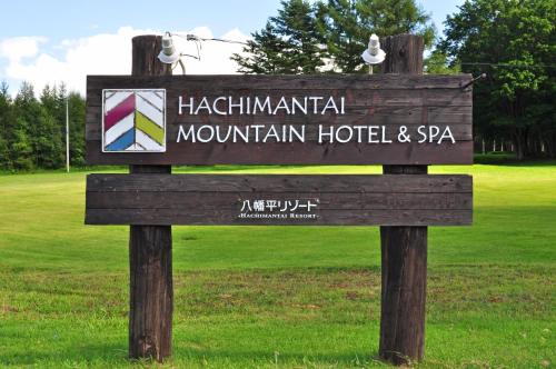 Strutture e servizi, Hachimantai Mountain Hotel & Spa in Hachimantai Strutture e servizi, Hachimantai Mountain Hotel & Spa in Hachimantai