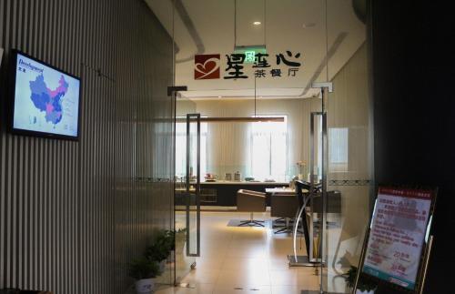 Jinjiang Inn Shanghai Chedun Studio City in SongJiang and University Town Jinjiang Inn Shanghai Chedun Studio City in SongJiang and University Town