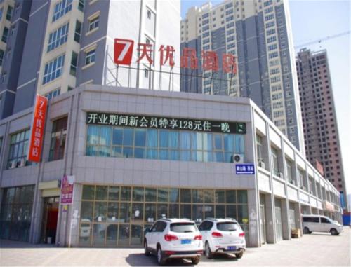 This photo about 7Days Premium Lanzhou West Bus Station shared on HyHotel.com