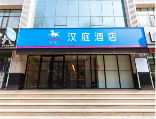 This photo about Hanting Express Lanzhou Wuquan Square shared on HyHotel.com