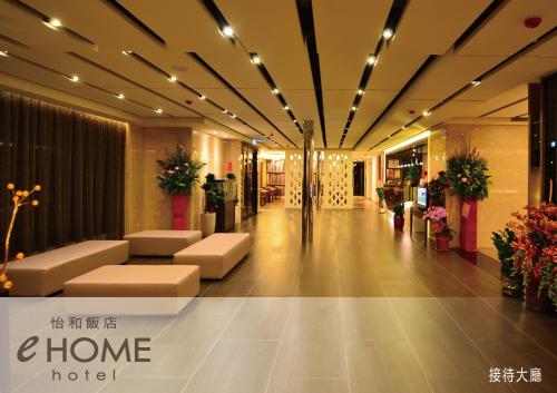 Skupni salon/TV območje, eHOME Hotel in Taoyuan Skupni salon/TV območje, eHOME Hotel in Taoyuan