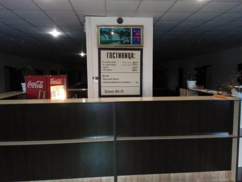 Hotel 24 Hours in Achinsk Hotel 24 Hours in Achinsk