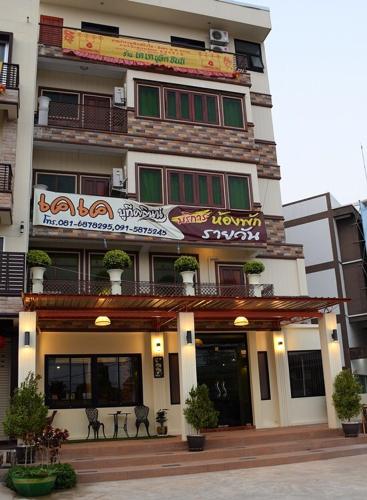 Hôtel KK Boutique Inn