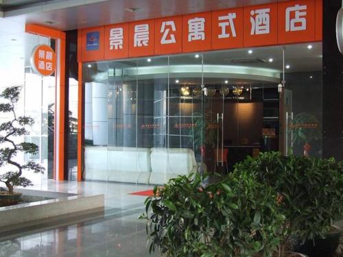 This photo about Jing Chen Apartment shared on HyHotel.com