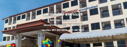 This photo about Thaikasem Apartment shared on HyHotel.com