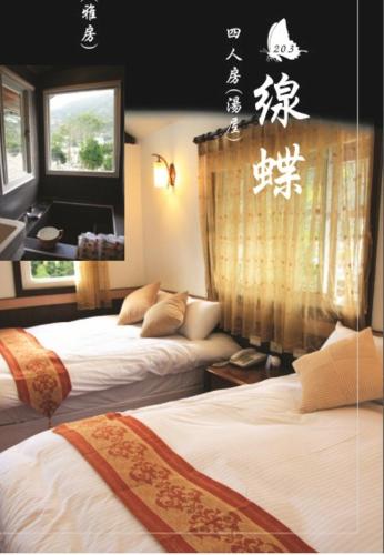 Luka Garden BnB in Renai Township Luka Garden BnB in Renai Township