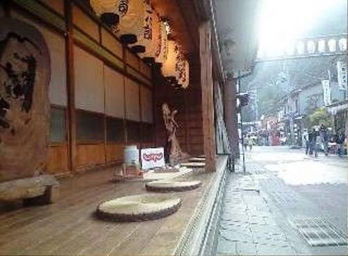 This photo about Kinokuniya Jinpachi shared on HyHotel.com