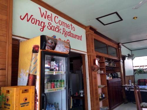 Nongsak Guesthouse and Restaurant in Don Khone Nongsak Guesthouse and Restaurant in Don Khone