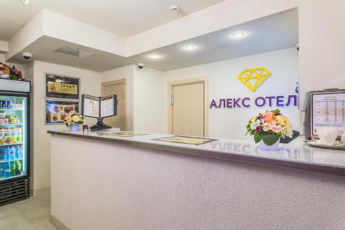 Alex Hotel na Petrogradskoy in بتروجرادسكي دسترك Alex Hotel na Petrogradskoy in بتروجرادسكي دسترك