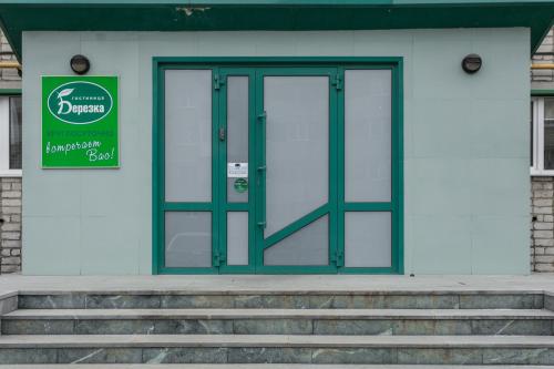 Гостиница Березка in Beryozovsky Гостиница Березка in Beryozovsky
